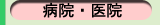 ±屡